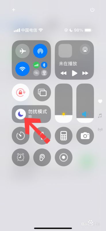 苹果手机怎么拦截陌生号码？苹果手机拦截陌生号码方法