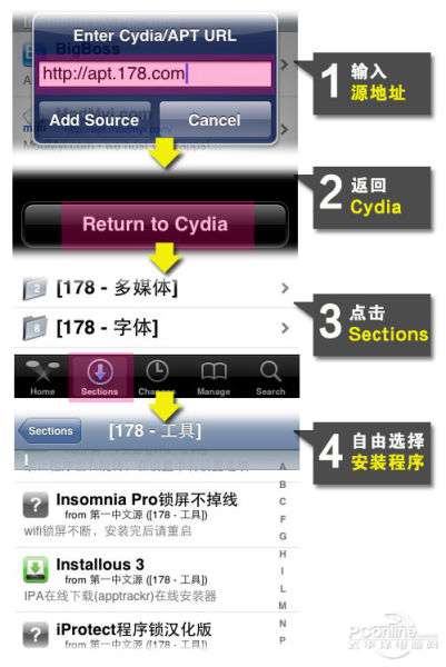 iPad2越狱后怎么安装软件