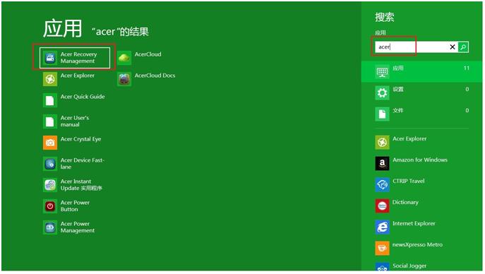 宏?#158;笔记本如何使用预装软件恢复系统