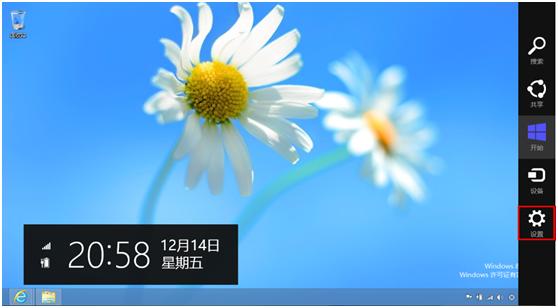 宏?#158;笔记本Win8如何设置Web默认浏览器