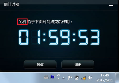 华硕S200E系列Instant Key功能如何使