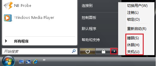 华硕S200E系列Windows Vista的睡眠