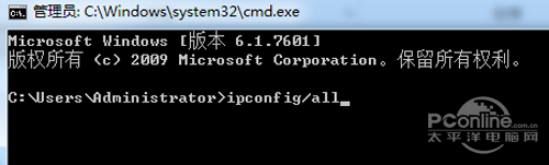 查看电脑有线网卡MAC方法