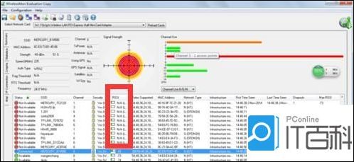 无线路由器怎么换天线 无线路由改装SMA天线接口的教程