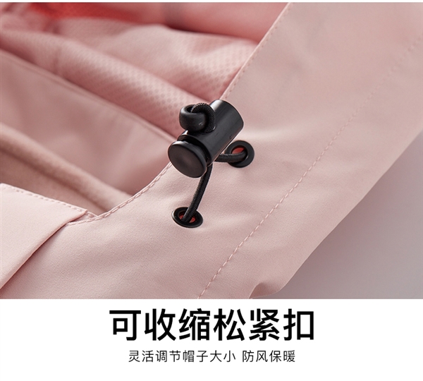降温狂促 真维斯三合一冲锋外套+加绒加厚冲锋裤：券后99元