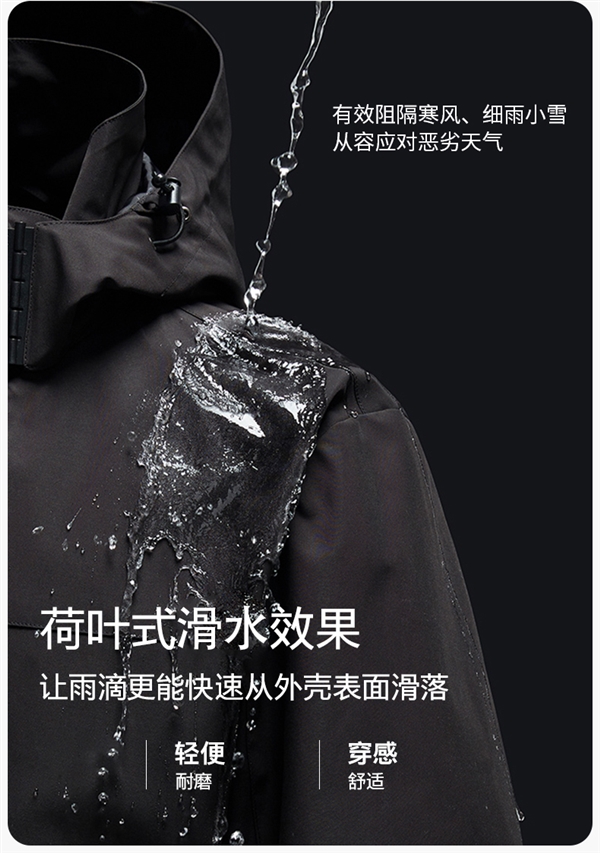 摇粒绒内胆：贵人鸟三合一冲锋衣109元新低（单夹克99元）