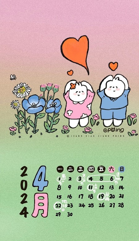 卡通壁纸无水印每张好看 会用很久的卡通元气皮肤