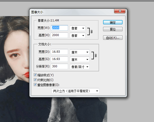 PS短发美女照片转手绘效果中头发的鼠绘教程 PS短发美女照片转手绘效果中头发的鼠绘教程