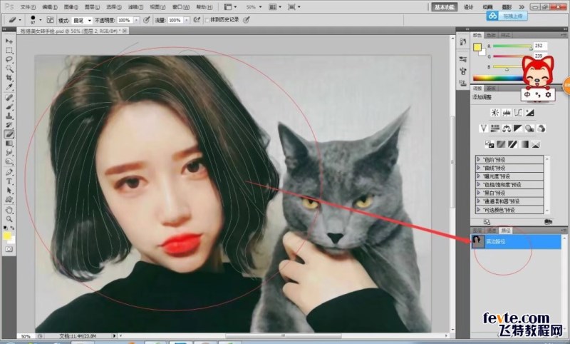 PS短发美女照片转手绘效果中头发的鼠绘教程 PS短发美女照片转手绘效果中头发的鼠绘教程