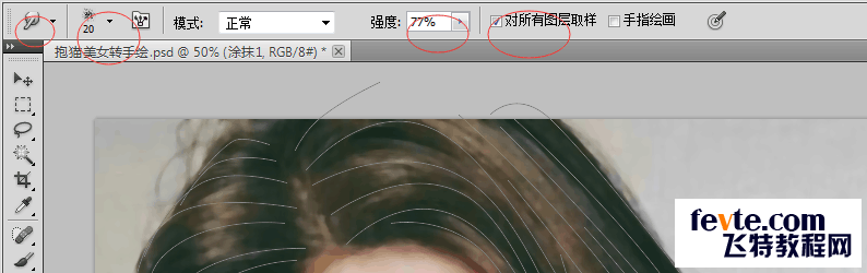 PS短发美女照片转手绘效果中头发的鼠绘教程 PS短发美女照片转手绘效果中头发的鼠绘教程