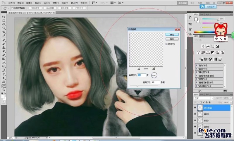 PS短发美女照片转手绘效果中头发的鼠绘教程 PS短发美女照片转手绘效果中头发的鼠绘教程