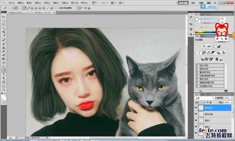 PS短发美女照片转手绘效果中头发的鼠绘教程 PS短发美女照片转手绘效果中头发的鼠绘教程