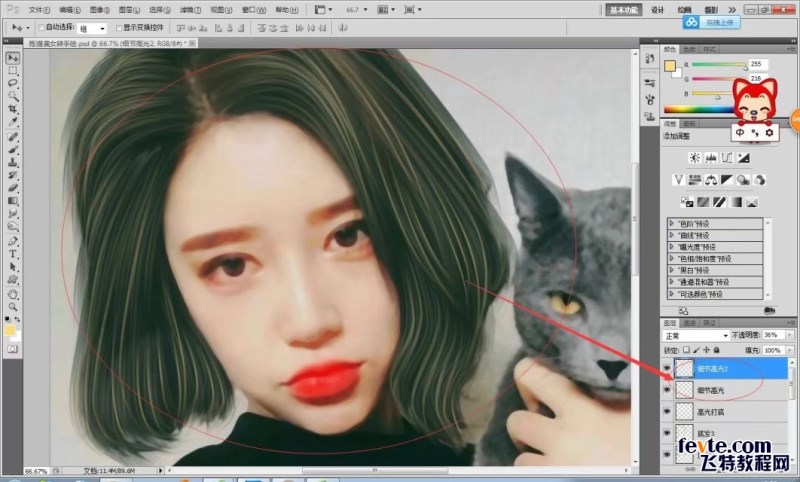 PS短发美女照片转手绘效果中头发的鼠绘教程 PS短发美女照片转手绘效果中头发的鼠绘教程