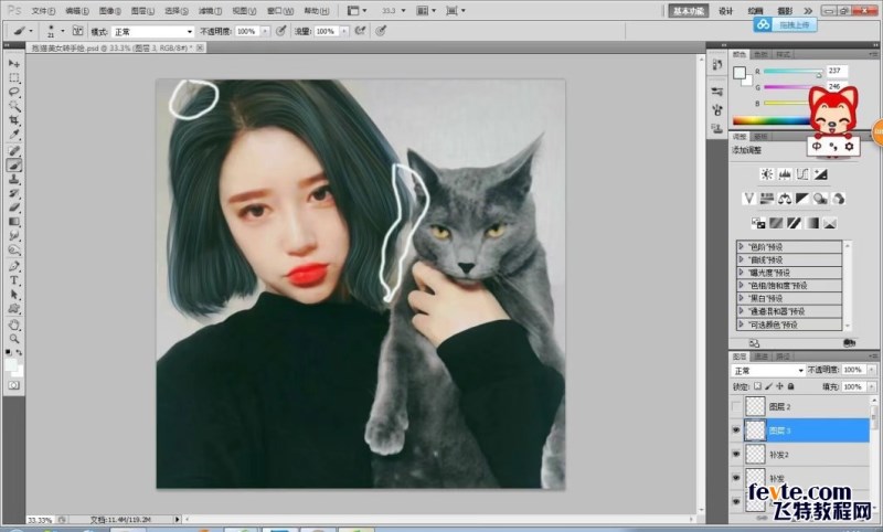 PS短发美女照片转手绘效果中头发的鼠绘教程 PS短发美女照片转手绘效果中头发的鼠绘教程