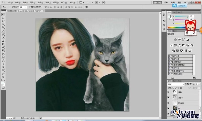 PS短发美女照片转手绘效果中头发的鼠绘教程 PS短发美女照片转手绘效果中头发的鼠绘教程