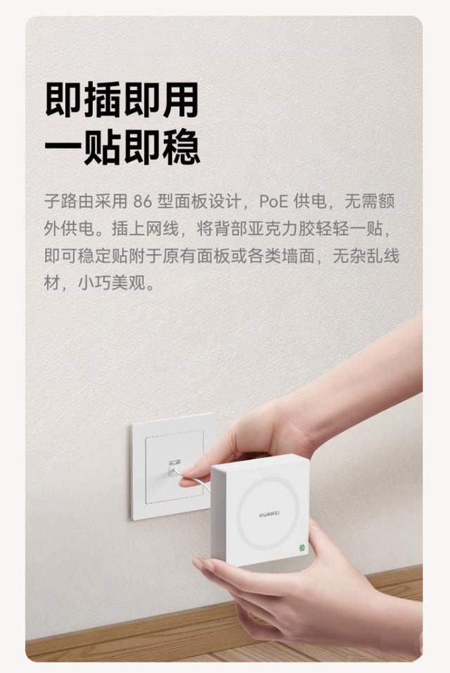 全球首款星闪网关路由! 华为凌霄子母路由器Q7网线版上市:售价1999元