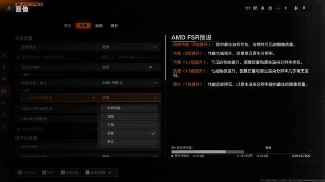 强大性能助力电竞游戏! 瀚铠RX 7800 XT合金显卡游戏性能测评