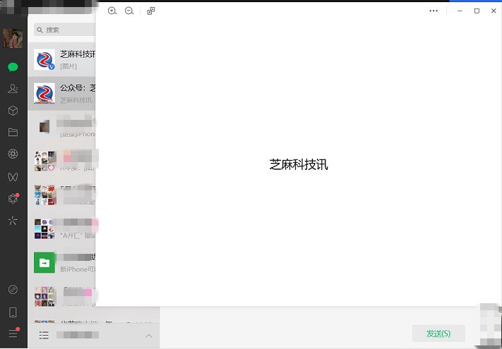 Windows微信3.9.10正式版发布，文字消息可放大阅读