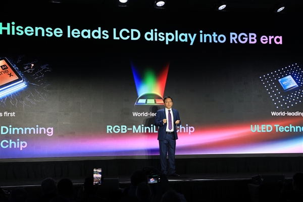 “两颗芯”引爆显示革命 海信开启RGB-Mini LED新时代