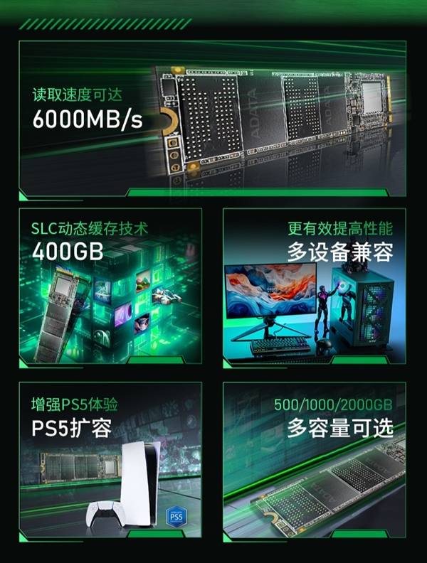 XPG翼龙S30与S60 Pro震撼上市