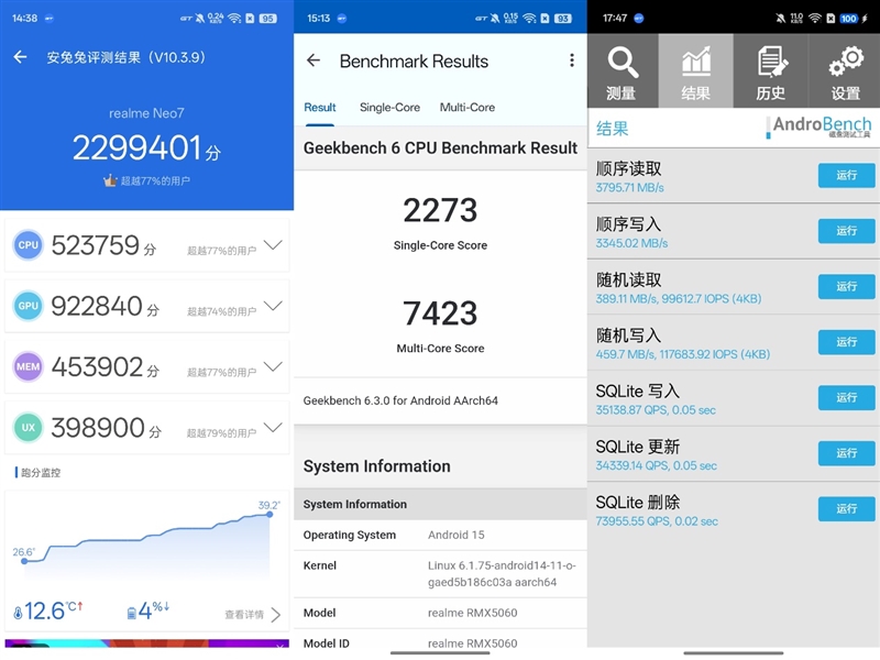 续航超强、游戏无敌！真我Neo7深度评测：一款更懂年轻人的天玑9300+电竞旗舰