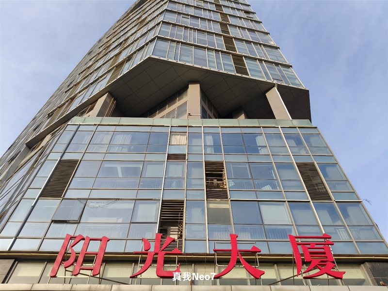 续航超强、游戏无敌！真我Neo7深度评测：一款更懂年轻人的天玑9300+电竞旗舰