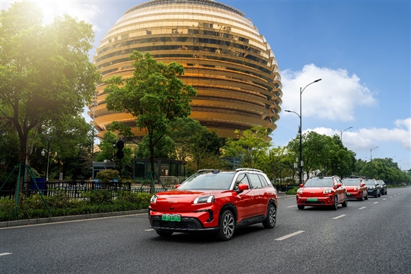 热销加码 埃安限时保险补贴5000元