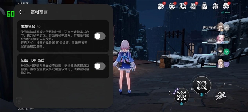 续航超强、游戏无敌！真我Neo7深度评测：一款更懂年轻人的天玑9300+电竞旗舰