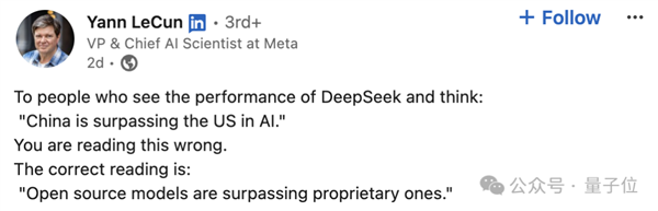 DeepSeek在美超越ChatGPT问鼎第一：更关键的是 它开源啊