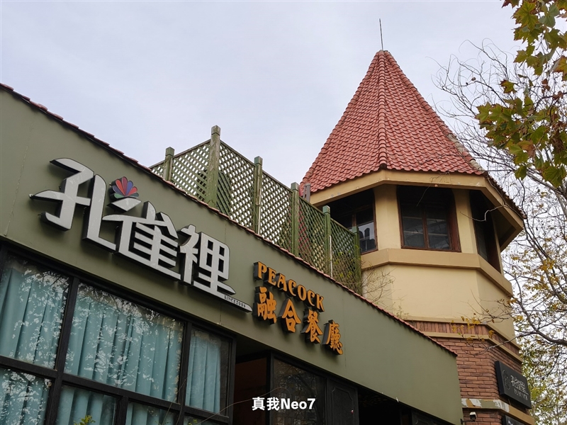 续航超强、游戏无敌！真我Neo7深度评测：一款更懂年轻人的天玑9300+电竞旗舰