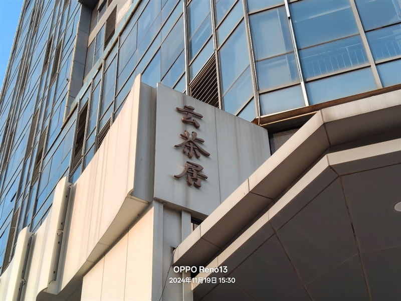 果味安卓新体验！OPPO Reno13评测：这是一款专为女生打造的理想手机