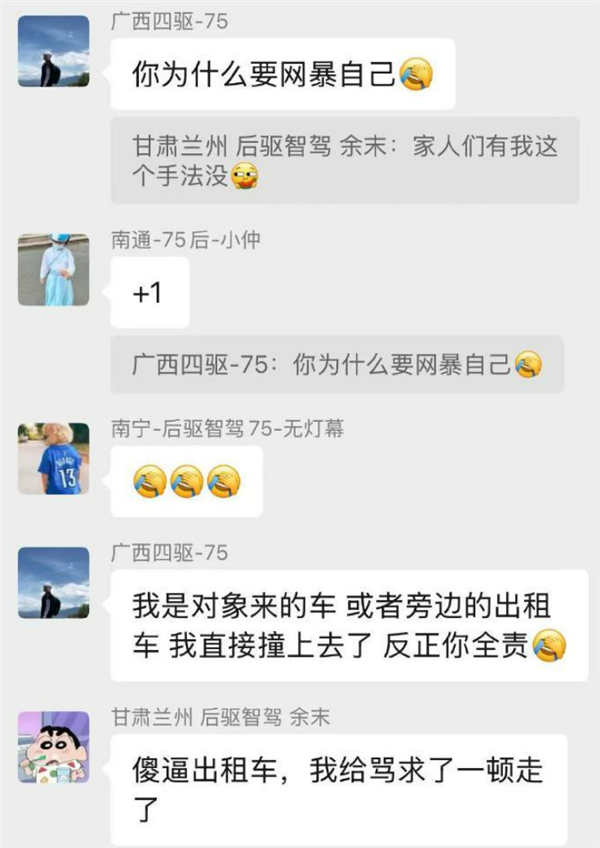 叫嚣三者300万什么都能赔 男子逆行又插队逼停出租车：罚款+记分