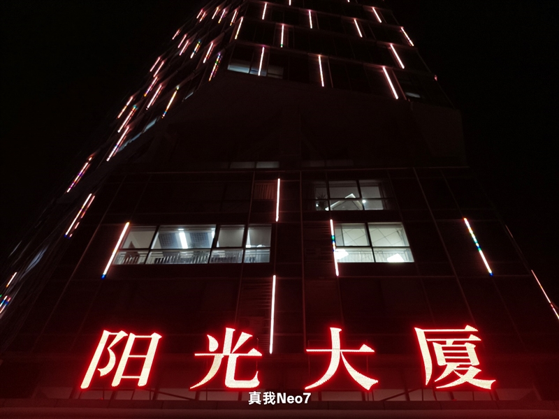 续航超强、游戏无敌！真我Neo7深度评测：一款更懂年轻人的天玑9300+电竞旗舰