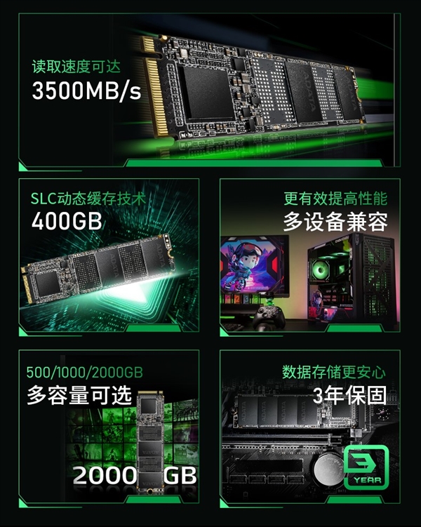 XPG翼龙S30与S60 Pro震撼上市