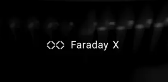 贾跃亭：力争年底首辆FX车下线