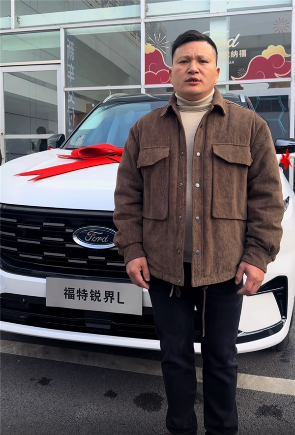 山东司机走山路被吓哭！重庆大哥帮忙开车后获赠福特锐界L新车