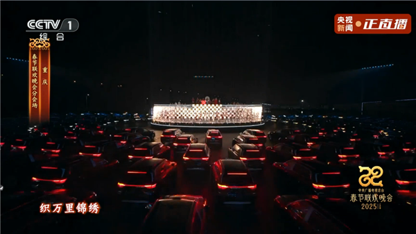 妥妥舞台C位！780台问界M9齐登春晚