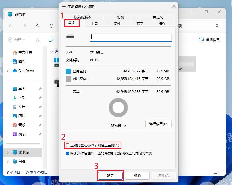win10怎么取消自动压缩文件? win10禁用自动压缩功能的技巧