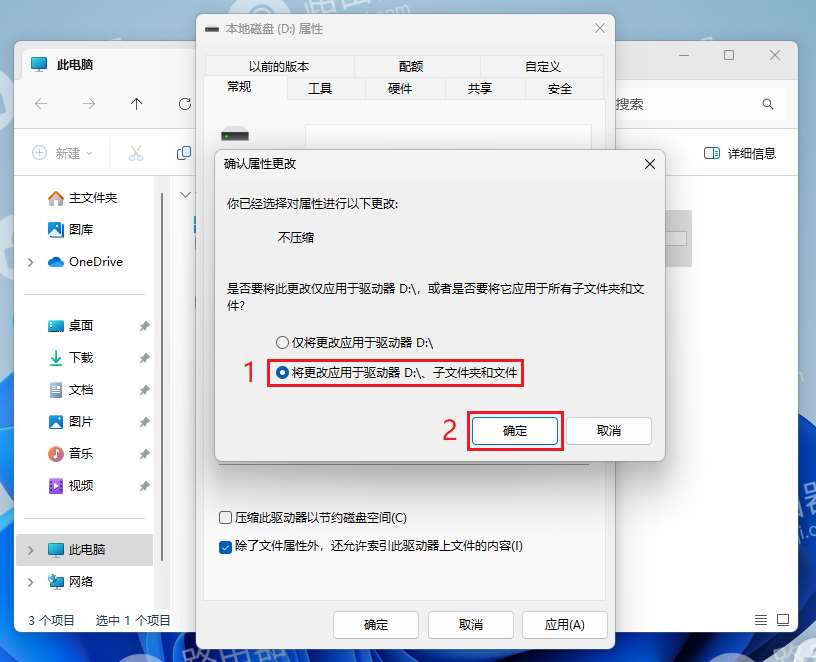 win10怎么取消自动压缩文件? win10禁用自动压缩功能的技巧