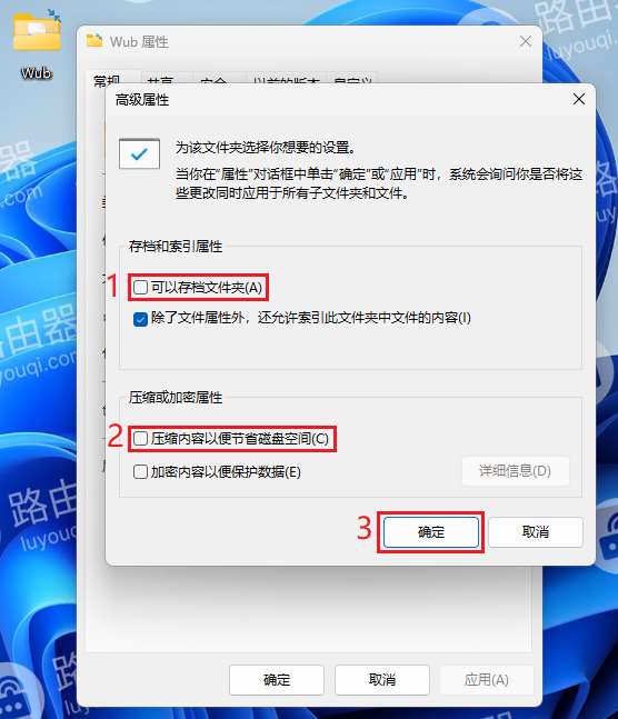 win10怎么取消自动压缩文件? win10禁用自动压缩功能的技巧