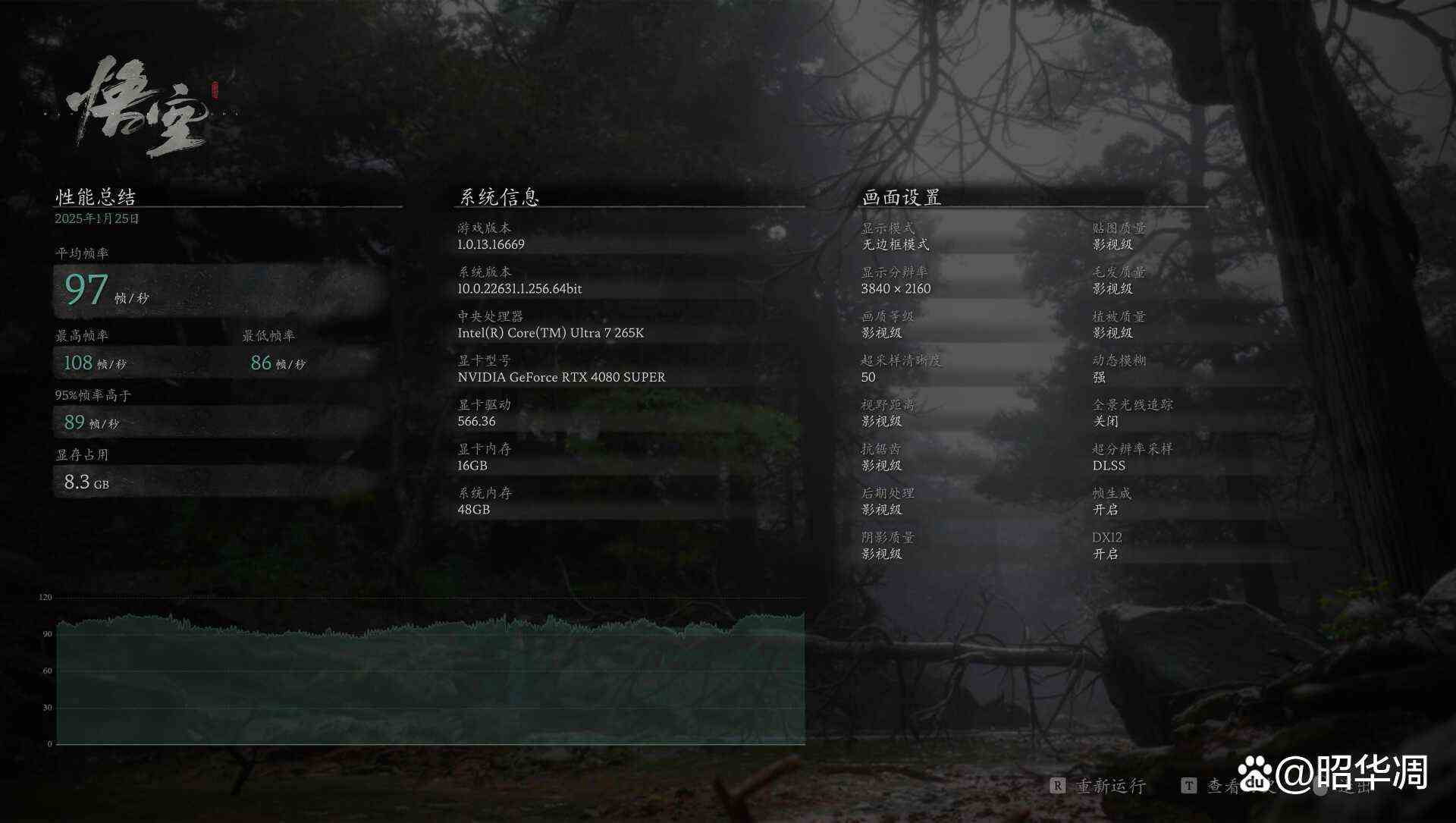 千元级黑马! 铭瑄终结者 B860M主板测评