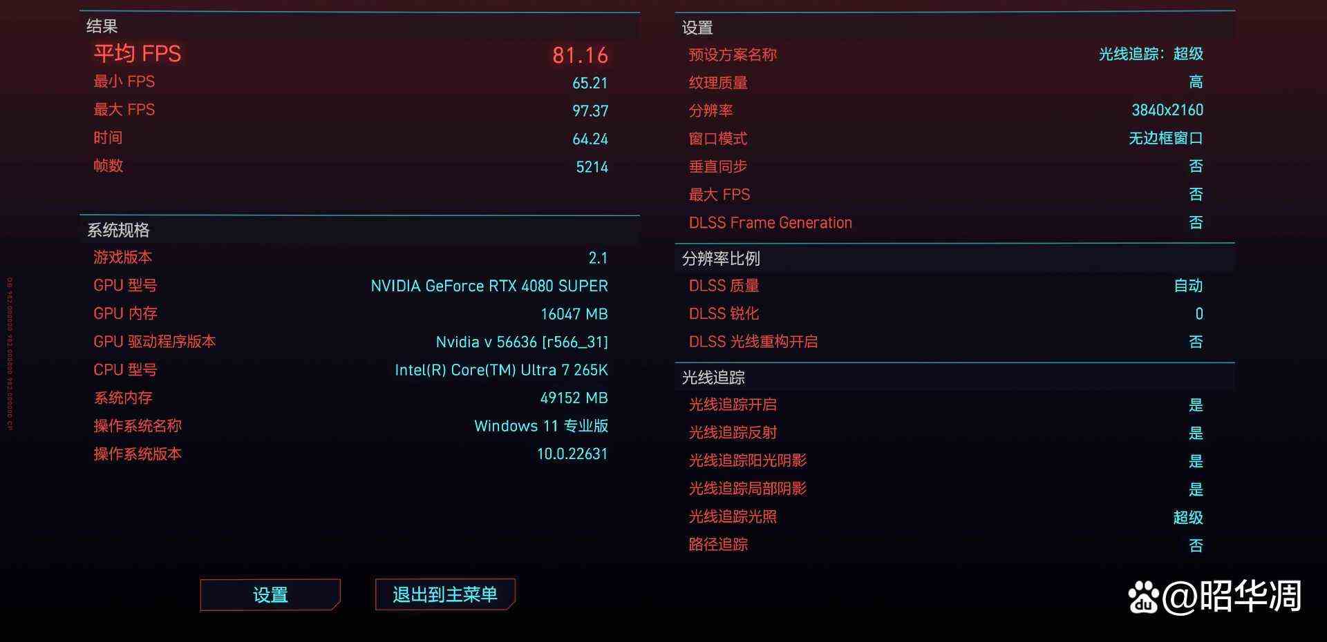 千元级黑马! 铭瑄终结者 B860M主板测评