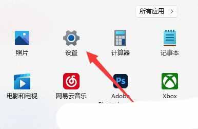 键盘粘滞键怎么关? Windows系统关闭粘滞键的方法
