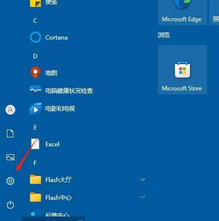 键盘粘滞键怎么关? Windows系统关闭粘滞键的方法