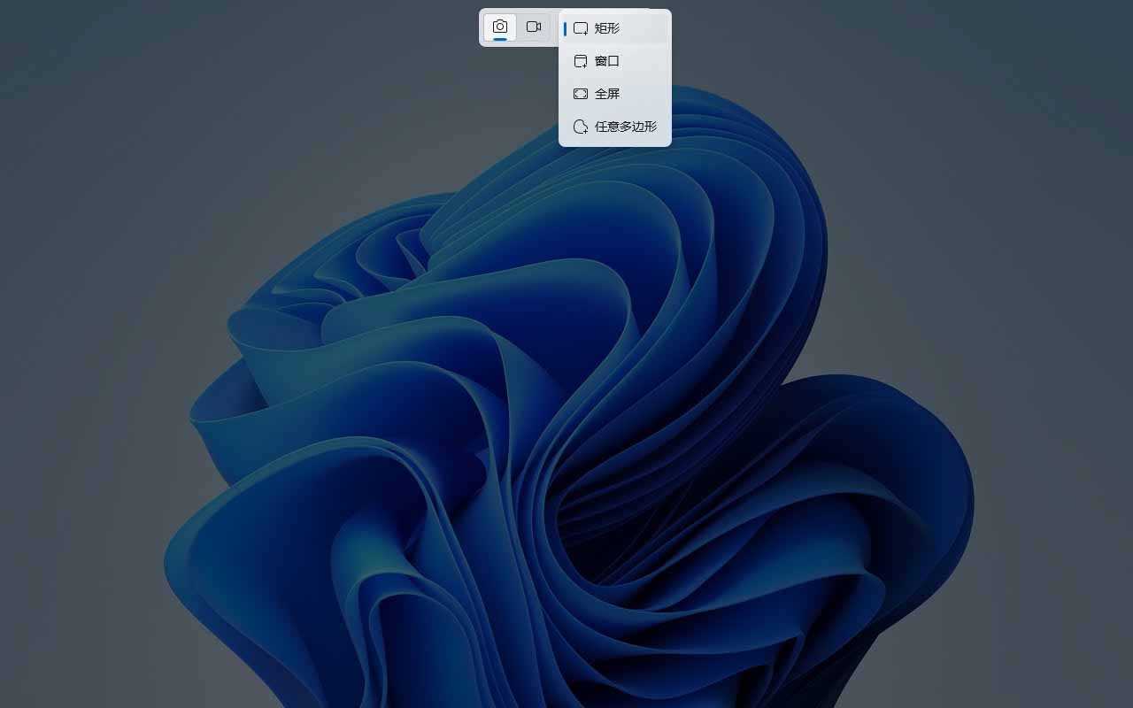 电脑怎么轻松使用快捷键截屏? Win11系统自带截图工具指南 电脑怎么轻松使用快捷键截屏? Win11系统自带截图工具指南
