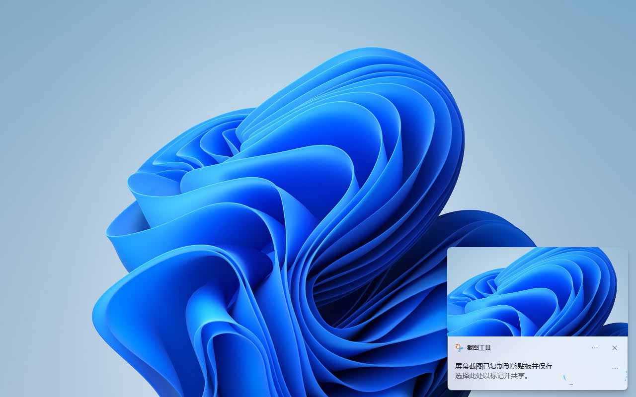 电脑怎么轻松使用快捷键截屏? Win11系统自带截图工具指南 电脑怎么轻松使用快捷键截屏? Win11系统自带截图工具指南