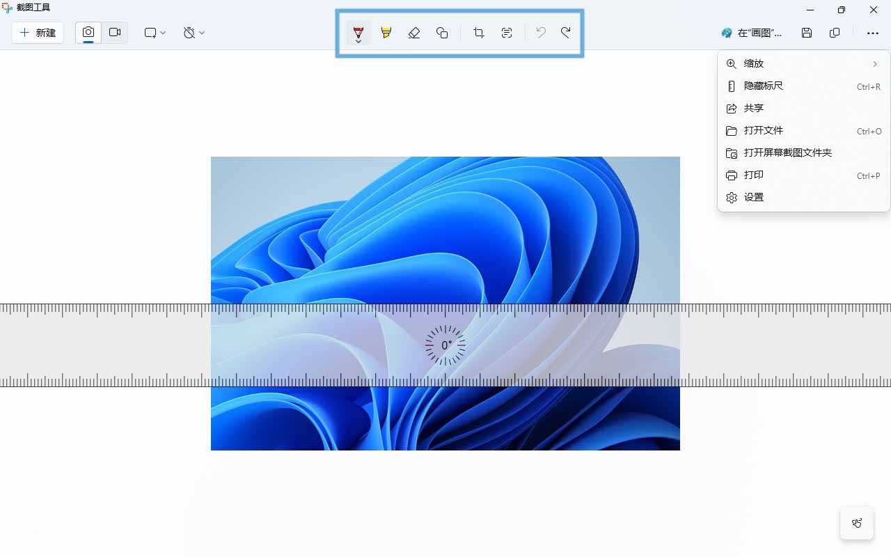 电脑怎么轻松使用快捷键截屏? Win11系统自带截图工具指南 电脑怎么轻松使用快捷键截屏? Win11系统自带截图工具指南