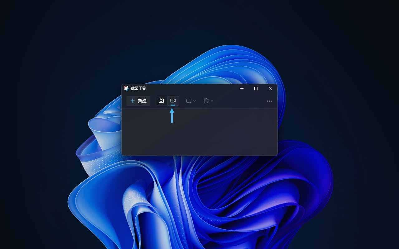 电脑怎么轻松使用快捷键截屏? Win11系统自带截图工具指南 电脑怎么轻松使用快捷键截屏? Win11系统自带截图工具指南