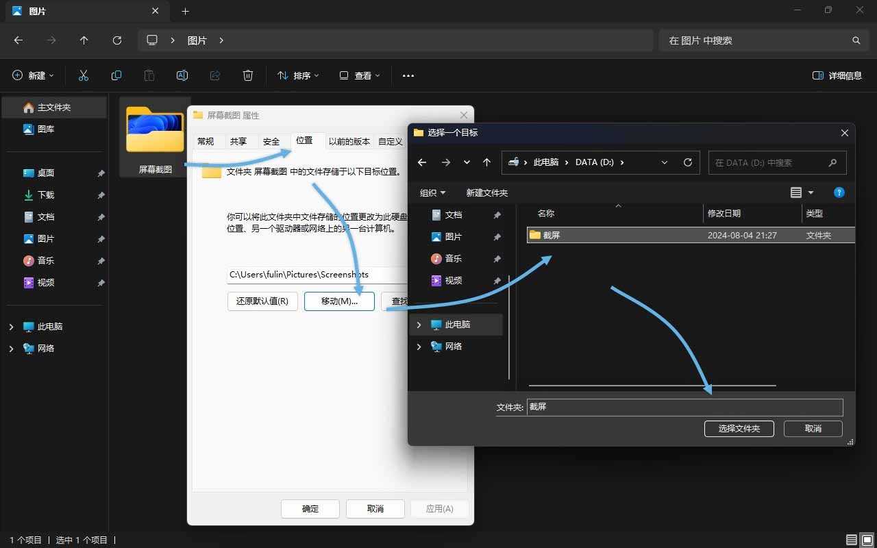 电脑怎么轻松使用快捷键截屏? Win11系统自带截图工具指南 电脑怎么轻松使用快捷键截屏? Win11系统自带截图工具指南