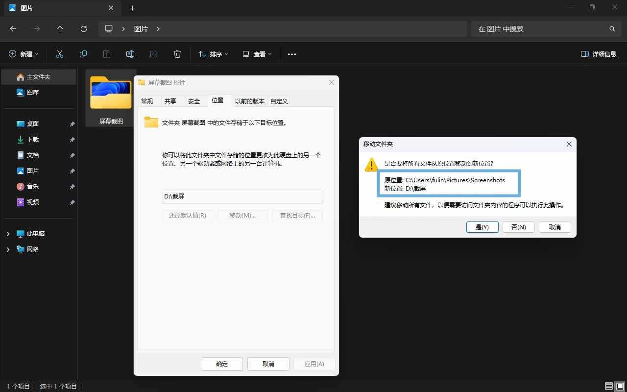 电脑怎么轻松使用快捷键截屏? Win11系统自带截图工具指南 电脑怎么轻松使用快捷键截屏? Win11系统自带截图工具指南